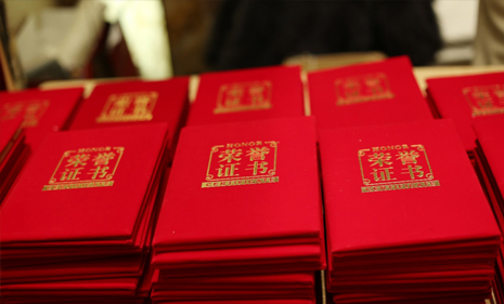 008PG国际(中国区)-官方网站