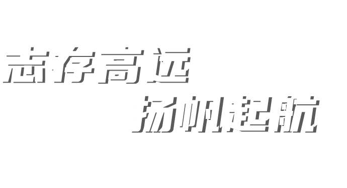 008PG国际(中国区)-官方网站